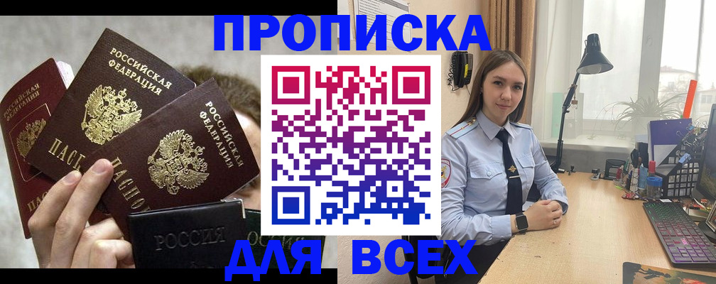 временная регистрация госуслуги в Лермонтове