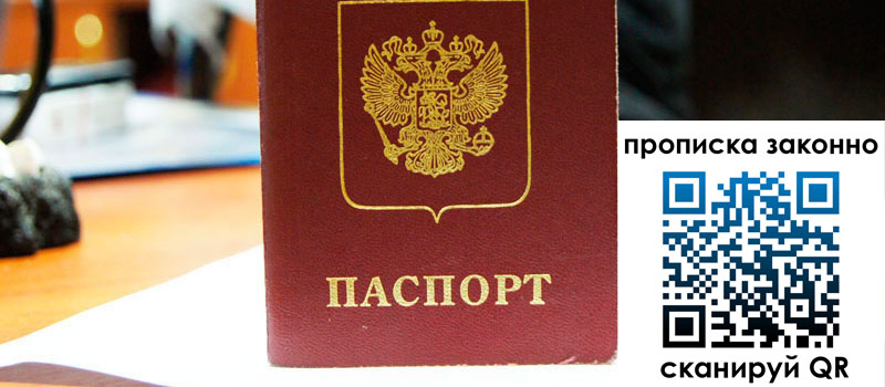 в Лермонтове height= регистрация в Лермонтове